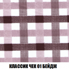 Диван Акварель 2 (ткань до 300) в Когалыме - kogalym.mebel24.online | фото 12