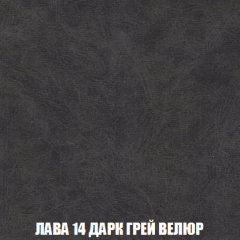 Диван Акварель 2 (ткань до 300) в Когалыме - kogalym.mebel24.online | фото 31