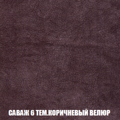 Диван Акварель 2 (ткань до 300) в Когалыме - kogalym.mebel24.online | фото 70