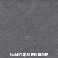 Диван Акварель 2 (ткань до 300) в Когалыме - kogalym.mebel24.online | фото 75