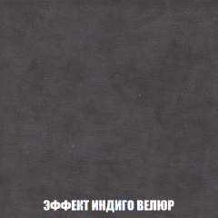 Диван Акварель 2 (ткань до 300) в Когалыме - kogalym.mebel24.online | фото 76