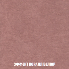 Диван Акварель 2 (ткань до 300) в Когалыме - kogalym.mebel24.online | фото 77