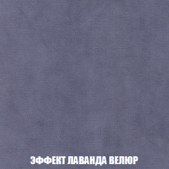 Диван Акварель 2 (ткань до 300) в Когалыме - kogalym.mebel24.online | фото 79