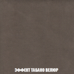 Диван Акварель 2 (ткань до 300) в Когалыме - kogalym.mebel24.online | фото 82