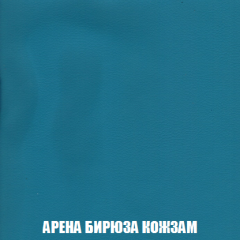 Диван Акварель 3 (ткань до 300) в Когалыме - kogalym.mebel24.online | фото 15