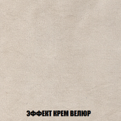 Диван Акварель 3 (ткань до 300) в Когалыме - kogalym.mebel24.online | фото 78