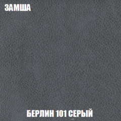 Диван Акварель 4 (ткань до 300) в Когалыме - kogalym.mebel24.online | фото 4