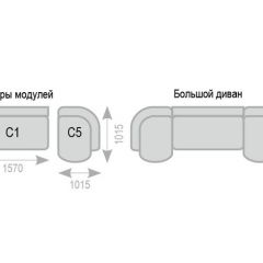 Диван Александра прямой в Когалыме - kogalym.mebel24.online | фото 7