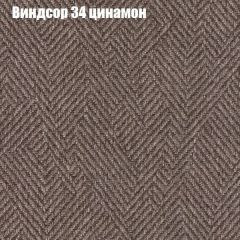 Диван Бинго 1 (ткань до 300) в Когалыме - kogalym.mebel24.online | фото 9