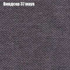Диван Бинго 1 (ткань до 300) в Когалыме - kogalym.mebel24.online | фото 10