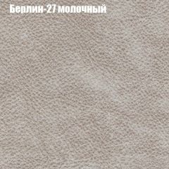 Диван Бинго 1 (ткань до 300) в Когалыме - kogalym.mebel24.online | фото 18
