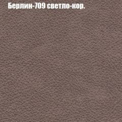Диван Бинго 1 (ткань до 300) в Когалыме - kogalym.mebel24.online | фото 20