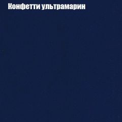 Диван Бинго 1 (ткань до 300) в Когалыме - kogalym.mebel24.online | фото 25