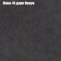 Диван Бинго 1 (ткань до 300) в Когалыме - kogalym.mebel24.online | фото 30