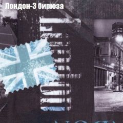 Диван Бинго 1 (ткань до 300) в Когалыме - kogalym.mebel24.online | фото 33