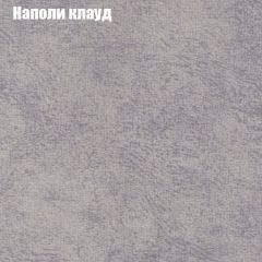 Диван Бинго 1 (ткань до 300) в Когалыме - kogalym.mebel24.online | фото 42