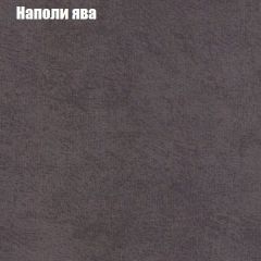 Диван Бинго 1 (ткань до 300) в Когалыме - kogalym.mebel24.online | фото 43