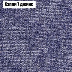 Диван Бинго 1 (ткань до 300) в Когалыме - kogalym.mebel24.online | фото 55