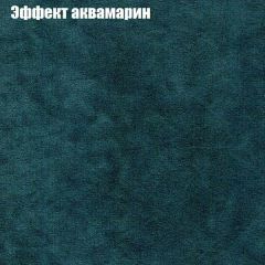 Диван Бинго 1 (ткань до 300) в Когалыме - kogalym.mebel24.online | фото 56