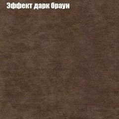 Диван Бинго 1 (ткань до 300) в Когалыме - kogalym.mebel24.online | фото 59