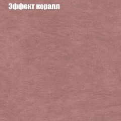 Диван Бинго 1 (ткань до 300) в Когалыме - kogalym.mebel24.online | фото 62