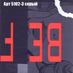 Диван Бинго 2 (ткань до 300) в Когалыме - kogalym.mebel24.online | фото 17