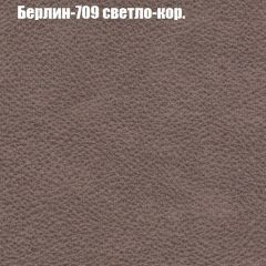 Диван Бинго 2 (ткань до 300) в Когалыме - kogalym.mebel24.online | фото 20