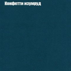 Диван Бинго 2 (ткань до 300) в Когалыме - kogalym.mebel24.online | фото 22