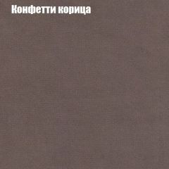 Диван Бинго 2 (ткань до 300) в Когалыме - kogalym.mebel24.online | фото 23