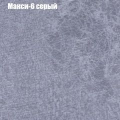 Диван Бинго 2 (ткань до 300) в Когалыме - kogalym.mebel24.online | фото 36