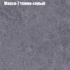 Диван Бинго 2 (ткань до 300) в Когалыме - kogalym.mebel24.online | фото 37