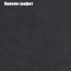 Диван Бинго 2 (ткань до 300) в Когалыме - kogalym.mebel24.online | фото 40