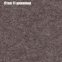 Диван Бинго 2 (ткань до 300) в Когалыме - kogalym.mebel24.online | фото 49