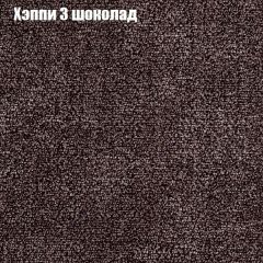 Диван Бинго 2 (ткань до 300) в Когалыме - kogalym.mebel24.online | фото 54