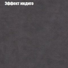 Диван Бинго 2 (ткань до 300) в Когалыме - kogalym.mebel24.online | фото 61