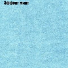 Диван Бинго 2 (ткань до 300) в Когалыме - kogalym.mebel24.online | фото 65