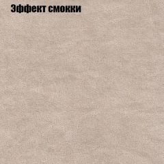 Диван Бинго 2 (ткань до 300) в Когалыме - kogalym.mebel24.online | фото 66