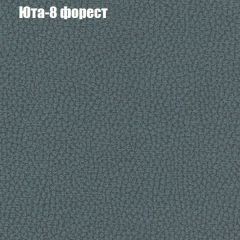 Диван Бинго 2 (ткань до 300) в Когалыме - kogalym.mebel24.online | фото 69