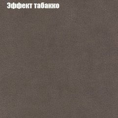 Диван Бинго 3 (ткань до 300) в Когалыме - kogalym.mebel24.online | фото 66