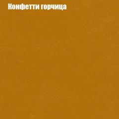 Диван Бинго 4 (ткань до 300) в Когалыме - kogalym.mebel24.online | фото 23