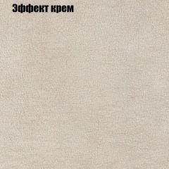 Диван Бинго 4 (ткань до 300) в Когалыме - kogalym.mebel24.online | фото 65