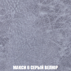 Диван Европа 1 (НПБ) ткань до 300 в Когалыме - kogalym.mebel24.online | фото 56