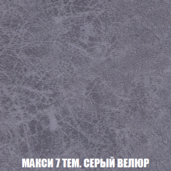 Диван Европа 1 (НПБ) ткань до 300 в Когалыме - kogalym.mebel24.online | фото 57