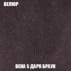 Диван Европа 1 (НПБ) ткань до 300 в Когалыме - kogalym.mebel24.online | фото 82