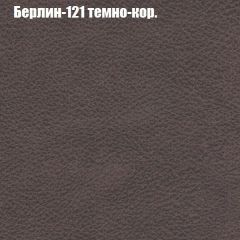 Диван Европа 1 (ППУ) ткань до 300 в Когалыме - kogalym.mebel24.online | фото 52