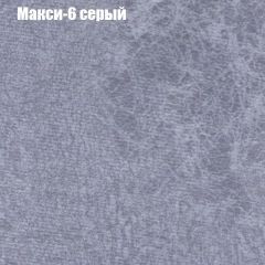 Диван Европа 1 (ППУ) ткань до 300 в Когалыме - kogalym.mebel24.online | фото 2