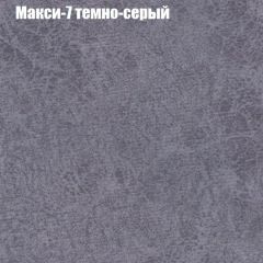 Диван Европа 1 (ППУ) ткань до 300 в Когалыме - kogalym.mebel24.online | фото 4