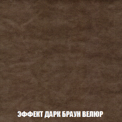 Диван Европа 2 (НПБ) ткань до 300 в Когалыме - kogalym.mebel24.online | фото 74