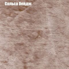 Диван Европа 2 (ППУ) ткань до 300 в Когалыме - kogalym.mebel24.online | фото 42