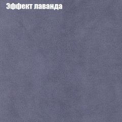 Диван Маракеш угловой (правый/левый) ткань до 300 в Когалыме - kogalym.mebel24.online | фото 62